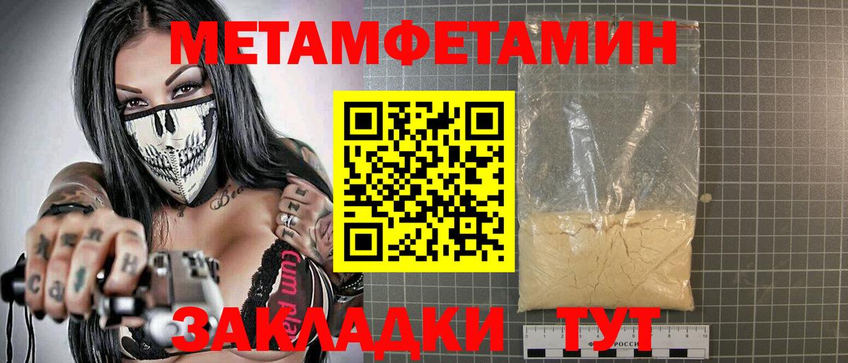 Amphetamine VHQ  АМФ  Москва  Вход с VPN 