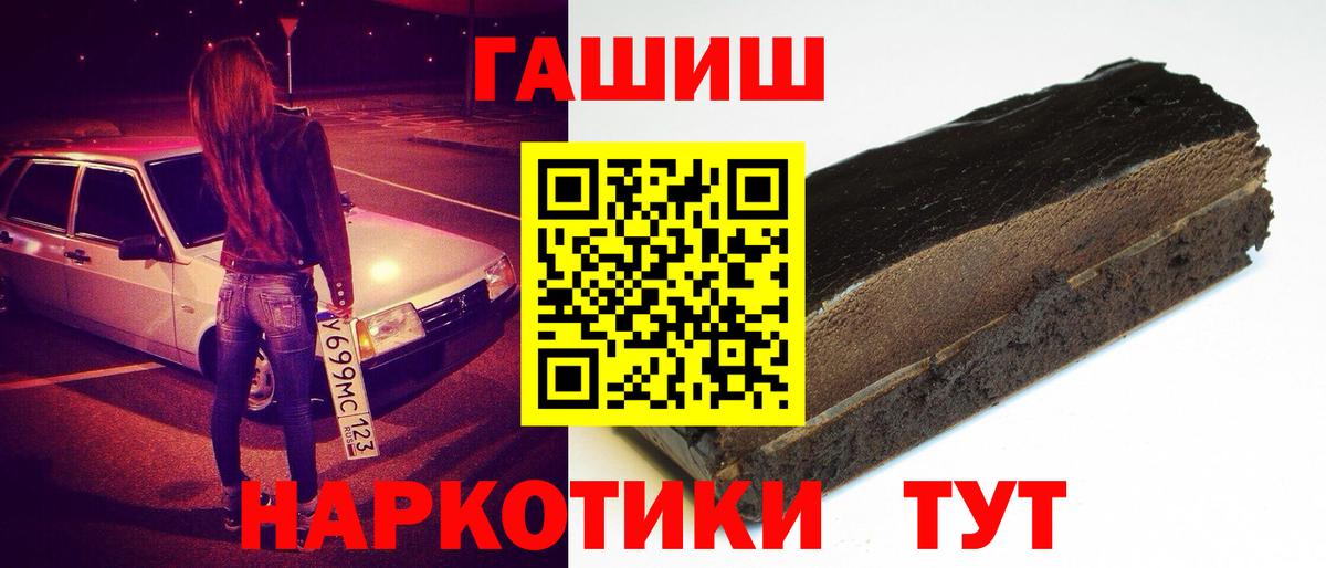 Гашиш Ice-O-Lator  Вход с VPN  Москва  ГАШ ice o lator 