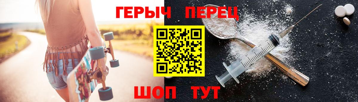 Москва  ГЕРОИН гречка  Вход с VPN 