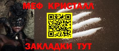 герыч Усть-Джегута