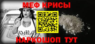 герыч Усть-Джегута