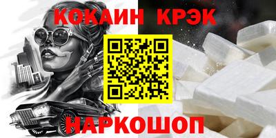 кокаин колумбия Усть-Илимск
