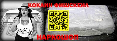 кокаин колумбия Усть-Илимск