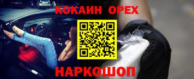 кокс Уссурийск