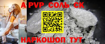 кокс Уссурийск