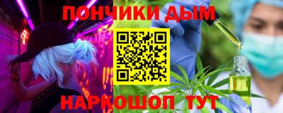 кокс Уссурийск