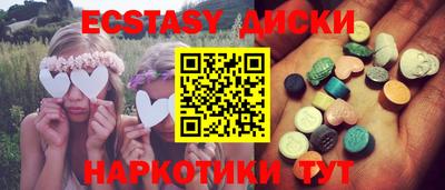 герыч Усть-Джегута