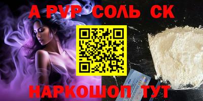 кокс Уссурийск