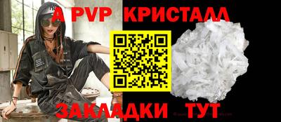 герыч Усть-Джегута