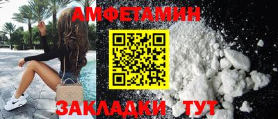 герыч Усть-Джегута