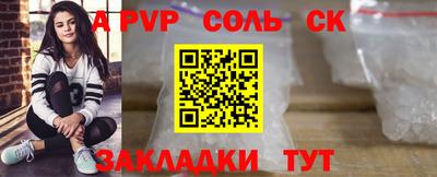 герыч Усть-Джегута