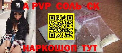 кокс Уссурийск