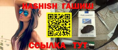 герыч Усть-Джегута