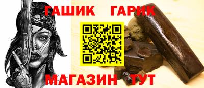 герыч Усть-Джегута