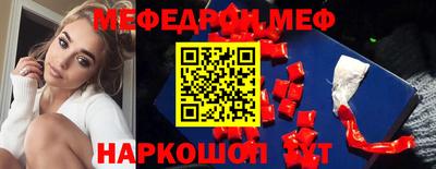 герыч Усть-Джегута