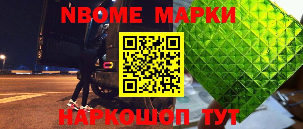 Лсд 25 экстази кислота Москва