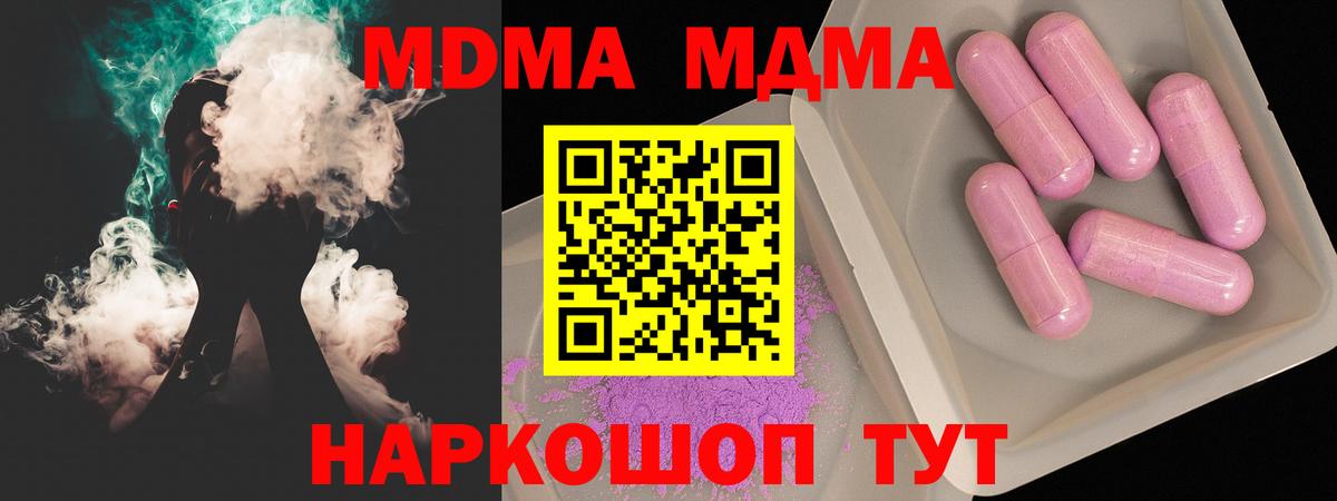 МДМА VHQ Москва