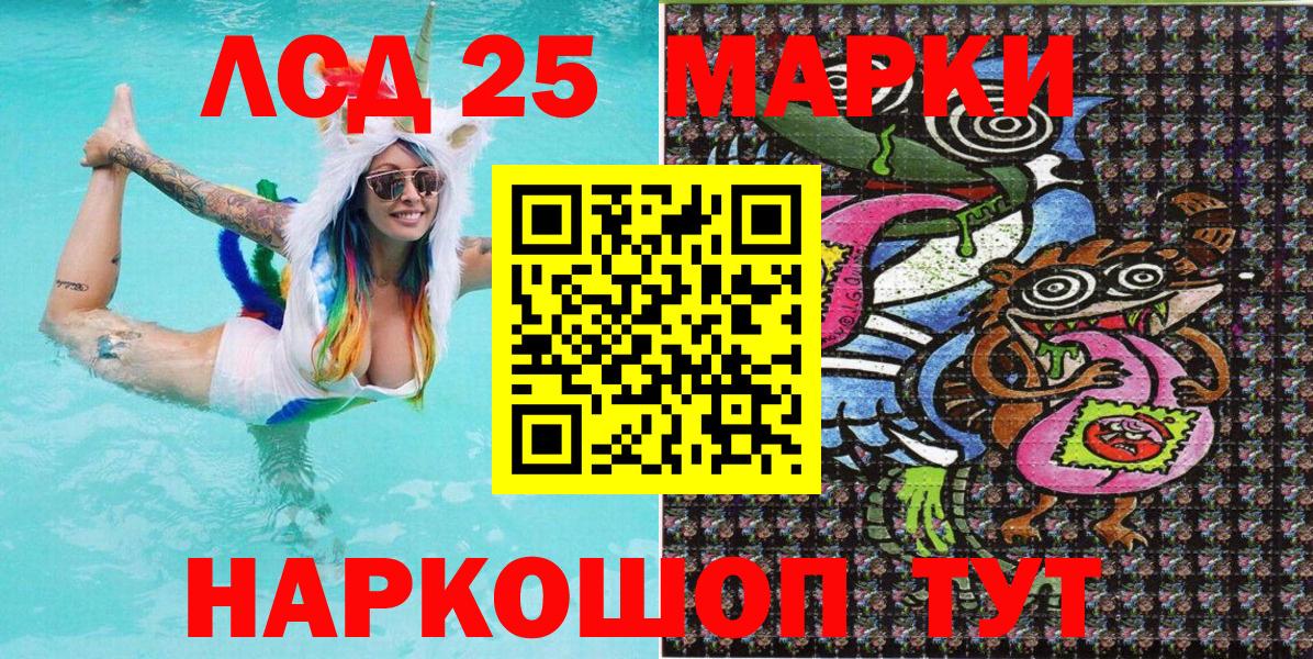 Марки NBOMe 1,8мг  Вход с VPN  Москва 