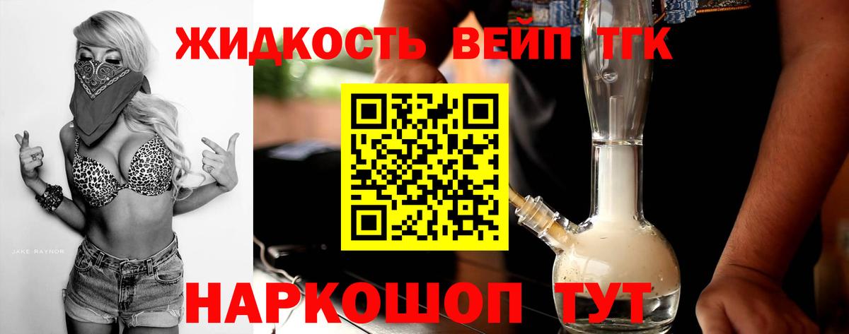 Бошки Шишки  Вход с VPN  МЕФ кристаллы  Москва  Альфа ПВП СК кристаллы  Экстази  COCAIN  ГАШ  Гашиш 