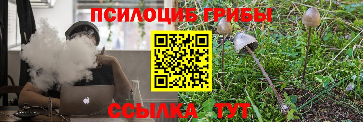 Гашиш Москва