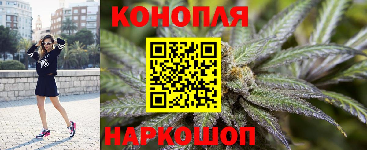 Бошки Шишки Amnesia  Каннабис планчик  Вход с VPN  Москва  Шишки марихуана SATIVA & INDICA  Шишки марихуана Bruce Banner 