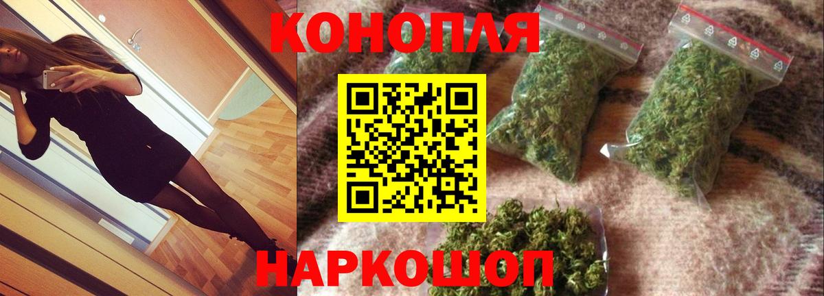 Бошки Шишки Bruce Banner Москва